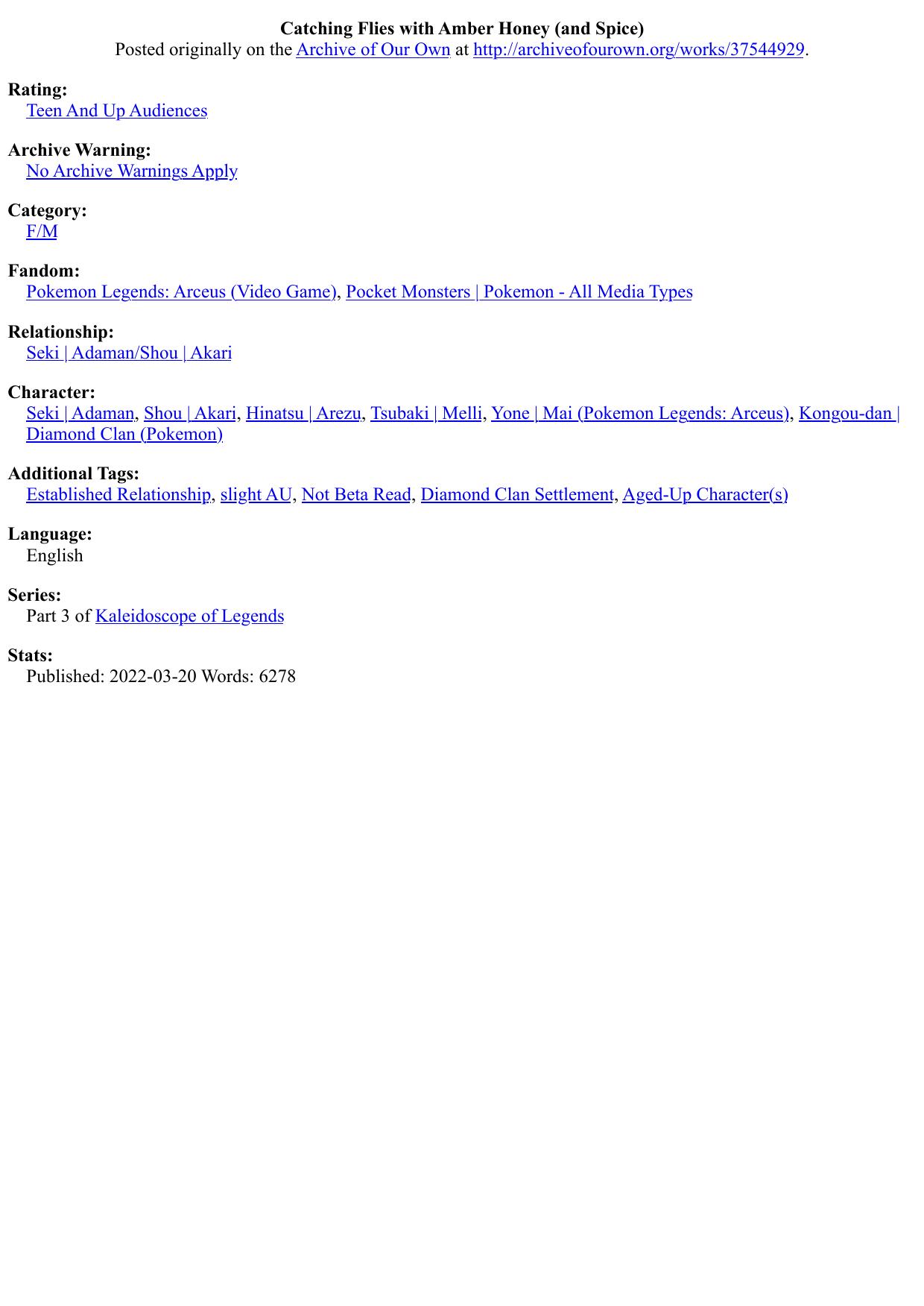 Catching Flies with Amber Honey (and Spice)