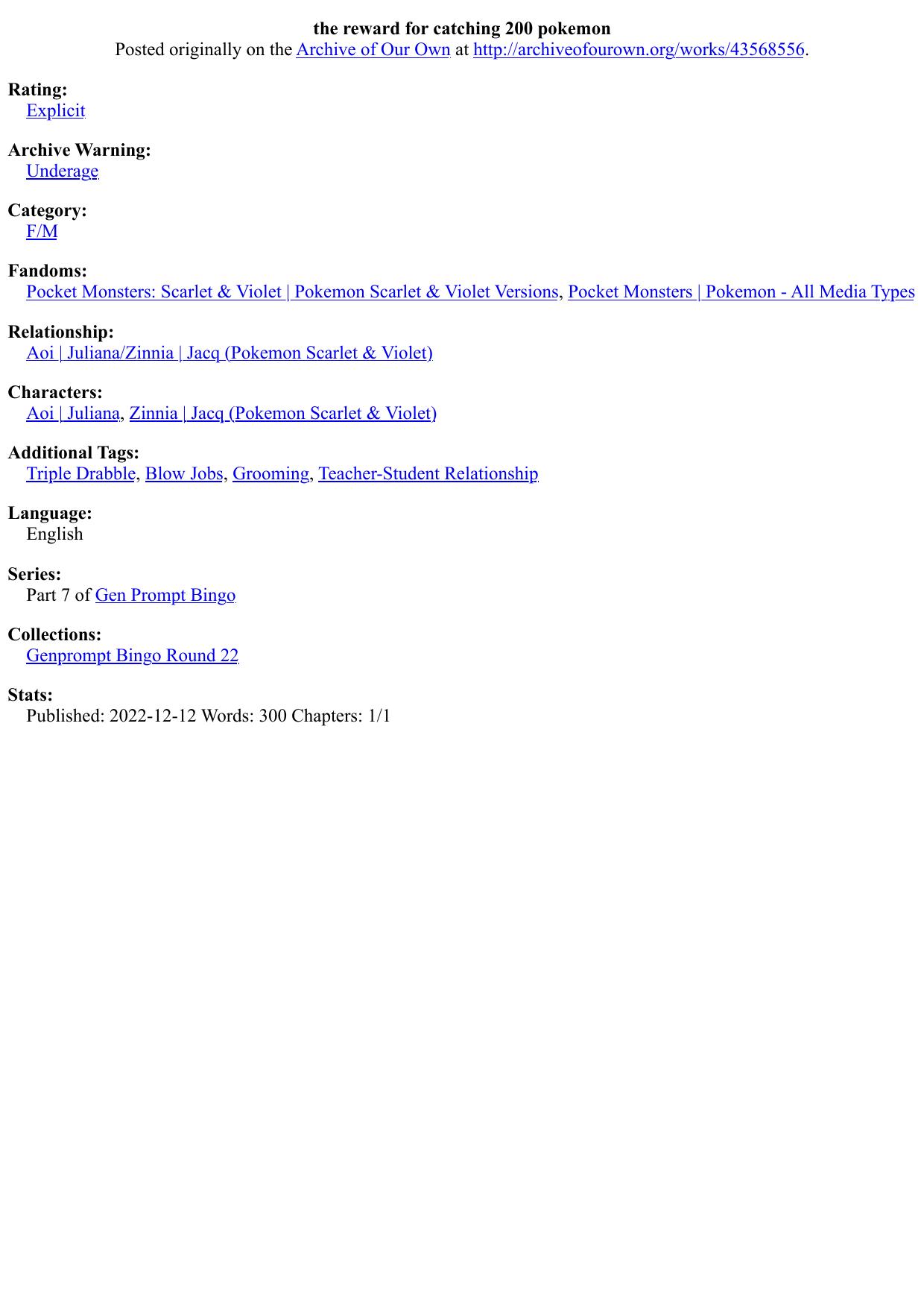 the reward for catching 200 pokemon