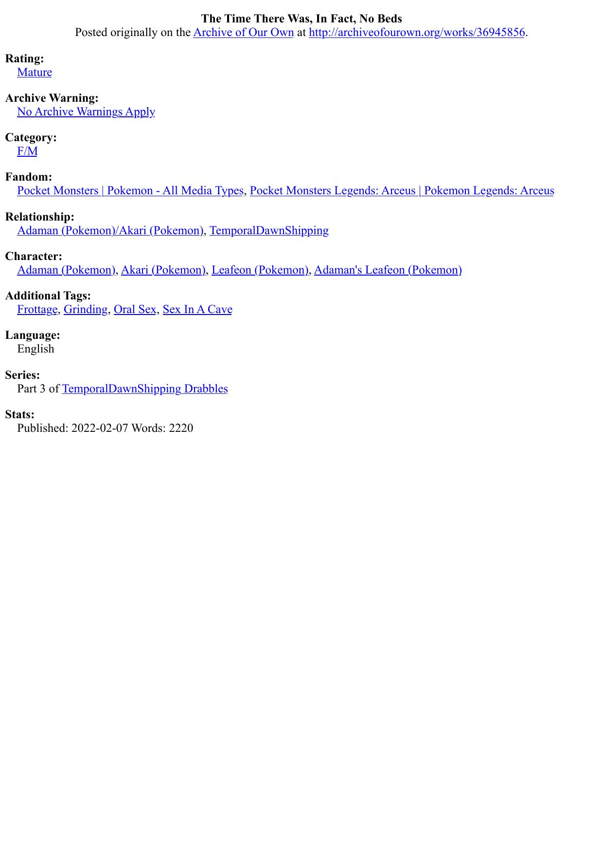 The Time There Was, In Fact, No Beds